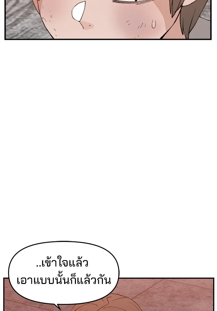 ห้องเรียนสาวแสบ ตอนที่ 54 รูปที่ 100