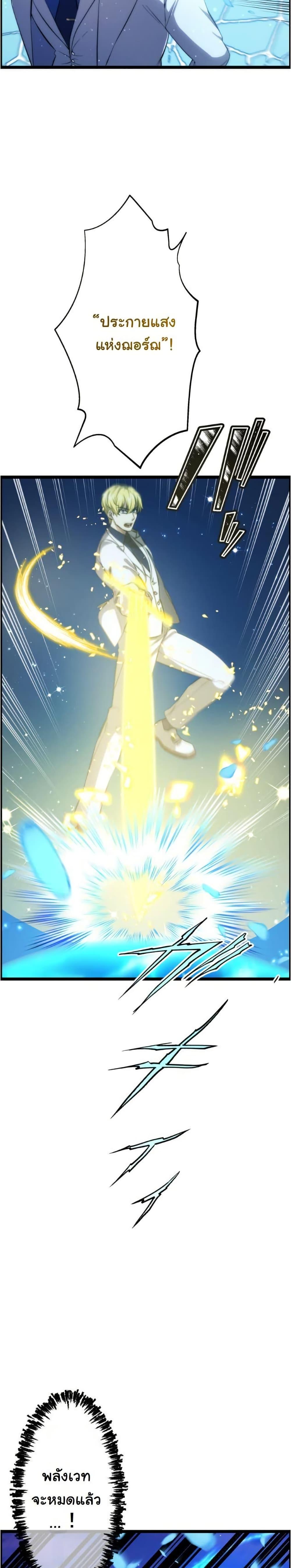 Manga-lc-com อ่านมังงะ อ่านการ์ตูน ออนไลน์ ฟรี Revenge of the Unrivaled Streamer ตอนที่ 1 2 3 4 5 6 7 8 9 10 11 12 13 14 ฟรี ไม่มีโฆษณา Manga-lc - อ่าน มังงะ อ่าน การ์ตูน ออนไลน์ อ่านมังงะ ฟรี