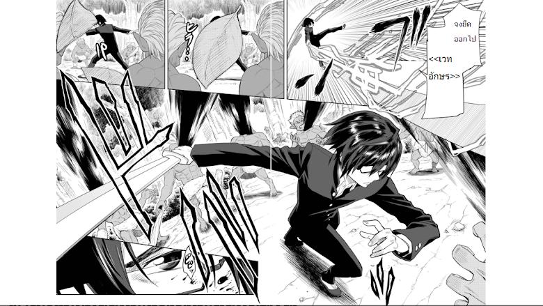 Manga-lc-com อ่านมังงะ อ่านการ์ตูน ออนไลน์ ฟรี Konjiki no Moji Tsukai – Yuusha Yonin ni Makikomareta Unique Cheat ตอนที่ 1 2 3 4 5 6 7 8 9 10 11 12 13 14 ฟรี ไม่มีโฆษณา Manga-lc - อ่าน มังงะ อ่าน การ์ตูน ออนไลน์ อ่านมังงะ ฟรี