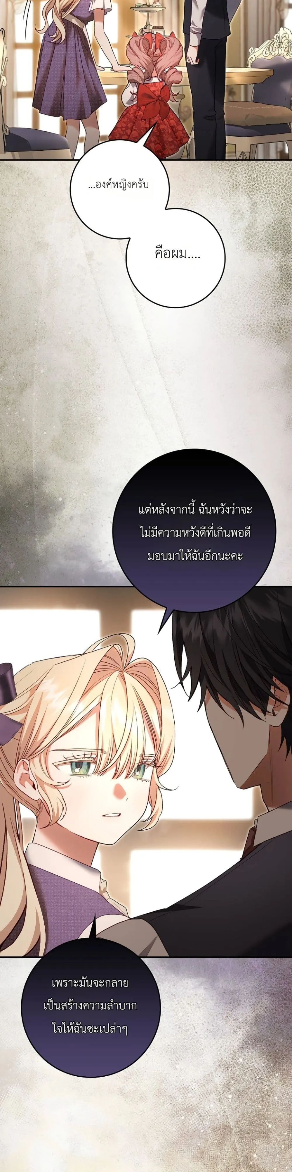 Manga-lc-com อ่านมังงะ อ่านการ์ตูน ออนไลน์ ฟรี Sister-in-Law of the Heroine in a Childcare Novel ตอนที่ 1 2 3 4 5 6 7 8 9 10 11 12 13 14 ฟรี ไม่มีโฆษณา Manga-lc - อ่าน มังงะ อ่าน การ์ตูน ออนไลน์ อ่านมังงะ ฟรี