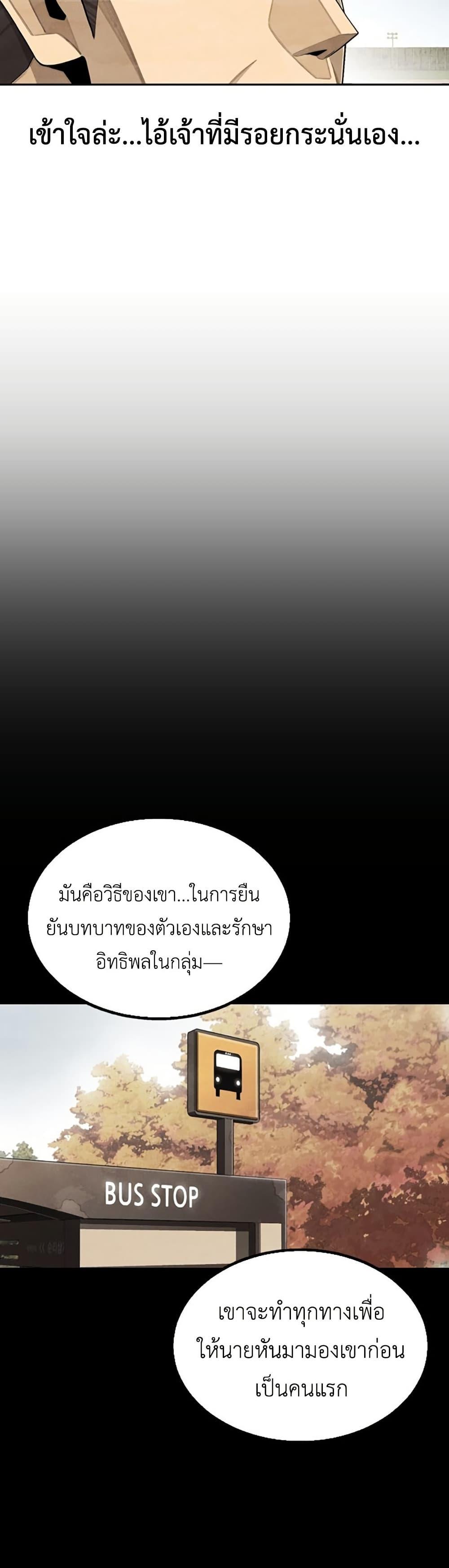 Manga-lc-com อ่านมังงะ อ่านการ์ตูน ออนไลน์ ฟรี Not Over ตอนที่ 1 2 3 4 5 6 7 8 9 10 11 12 13 14 ฟรี ไม่มีโฆษณา Manga-lc - อ่าน มังงะ อ่าน การ์ตูน ออนไลน์ อ่านมังงะ ฟรี