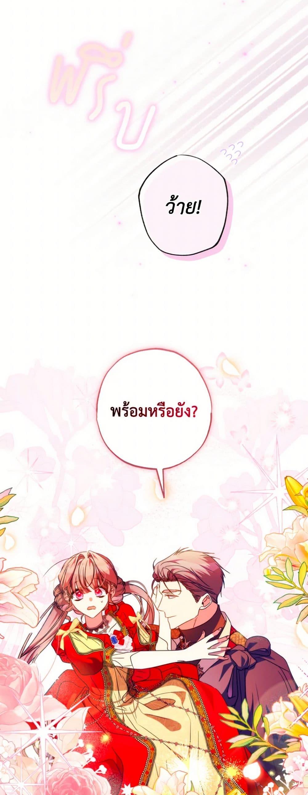 Manga-lc-com อ่านมังงะ อ่านการ์ตูน ออนไลน์ ฟรี A Saint Who Was Adopted by the Grand Duke ตอนที่ 1 2 3 4 5 6 7 8 9 10 11 12 13 14 ฟรี ไม่มีโฆษณา Manga-lc - อ่าน มังงะ อ่าน การ์ตูน ออนไลน์ อ่านมังงะ ฟรี