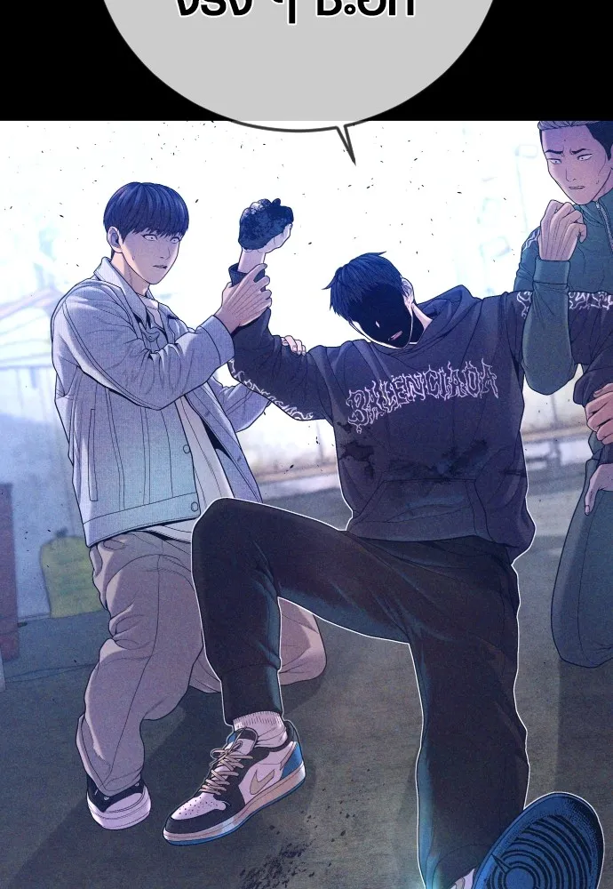 อาชญากรวัยเยาว์ ตอนที่ 71 เริ่มจู่โจมกลับ รูปที่ 34