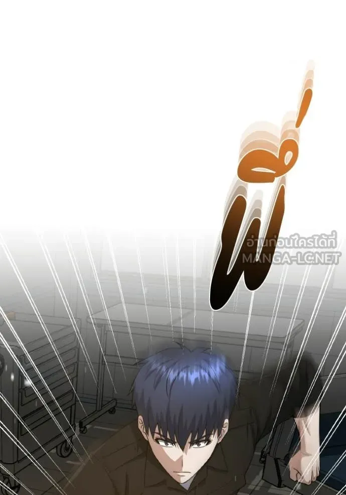 อัจฉริยะนอกคอก ตอนที่ 136 รูปที่ 93