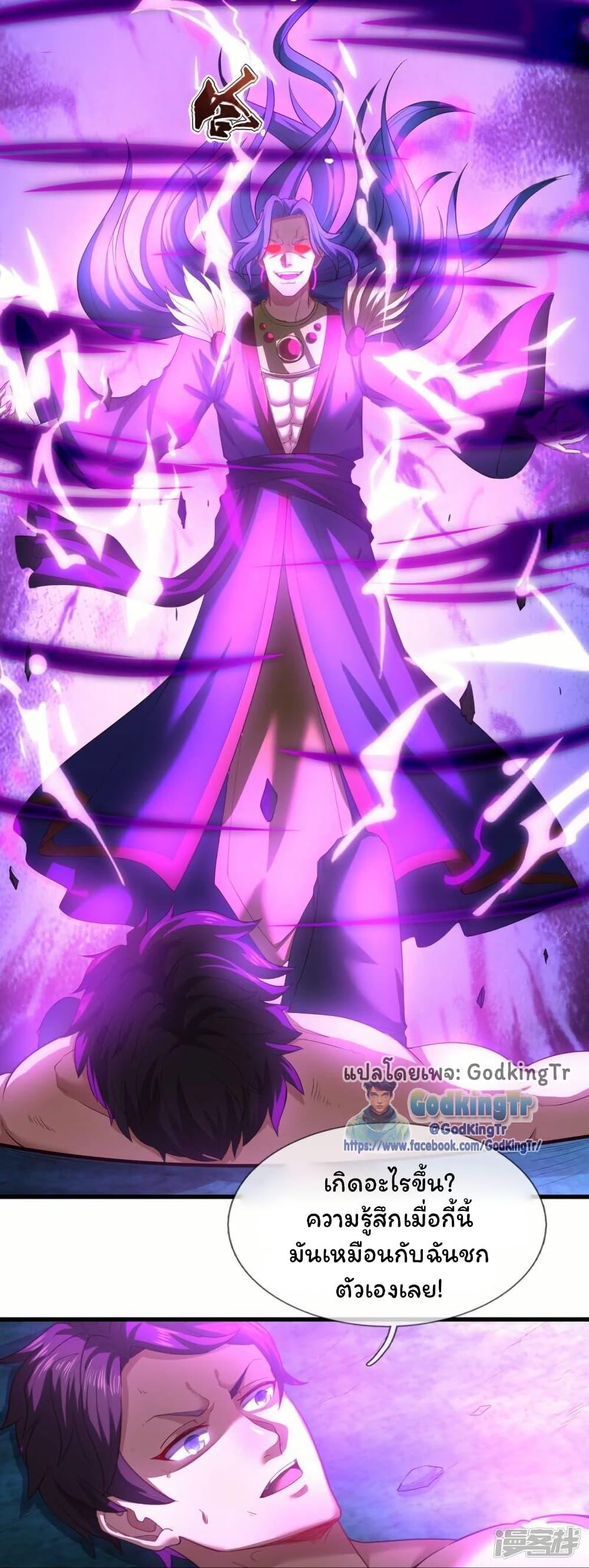 Manga-lc-com อ่านมังงะ อ่านการ์ตูน ออนไลน์ ฟรี Eternal god King ตอนที่ 1 2 3 4 5 6 7 8 9 10 11 12 13 14 ฟรี ไม่มีโฆษณา Manga-lc - อ่าน มังงะ อ่าน การ์ตูน ออนไลน์ อ่านมังงะ ฟรี