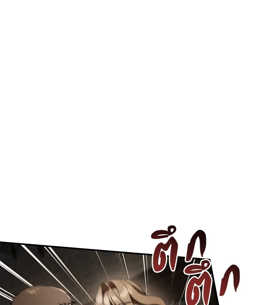 เรือนจำรัก ตอนที่ 69 รูปที่ 142