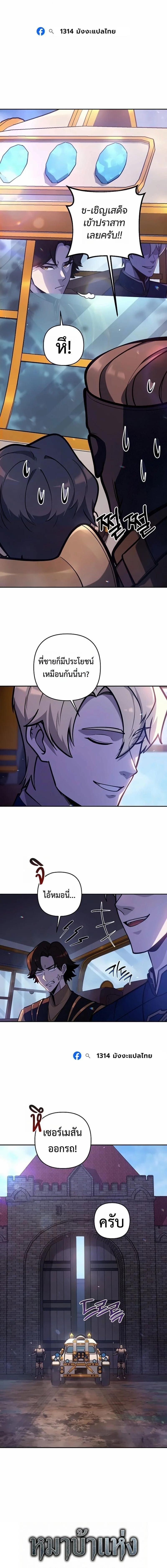 Manga-lc-com อ่านมังงะ อ่านการ์ตูน ออนไลน์ ฟรี The Mad Dog of the Duke’s Estate ตอนที่ 1 2 3 4 5 6 7 8 9 10 11 12 13 14 ฟรี ไม่มีโฆษณา Manga-lc - อ่าน มังงะ อ่าน การ์ตูน ออนไลน์ อ่านมังงะ ฟรี