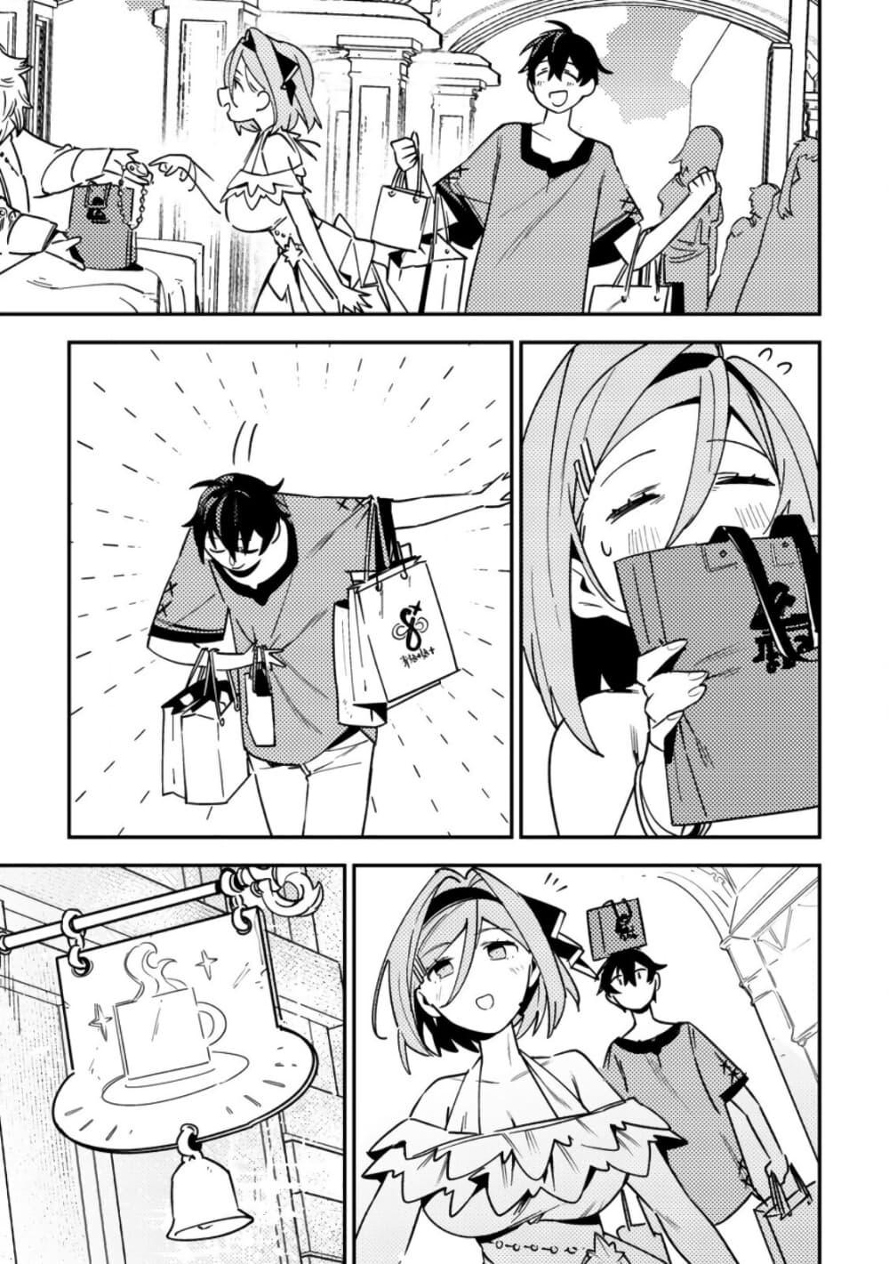 Manga-lc-com อ่านมังงะ อ่านการ์ตูน ออนไลน์ ฟรี Game Chishiki de Saikyou ni Natta Mob Heishi wa, Shin no Jitsuryoku wo Kakushitai ตอนที่ 1 2 3 4 5 6 7 8 9 10 11 12 13 14 ฟรี ไม่มีโฆษณา Manga-lc - อ่าน มังงะ อ่าน การ์ตูน ออนไลน์ อ่านมังงะ ฟรี