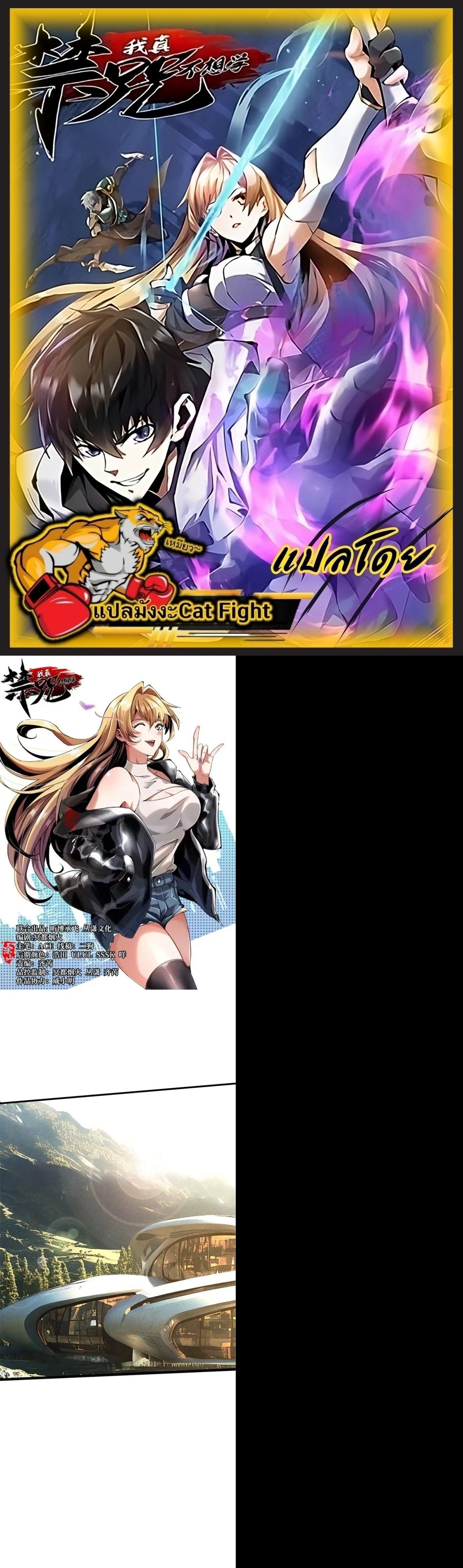 Manga-lc-com อ่านมังงะ อ่านการ์ตูน ออนไลน์ ฟรี I REALLY DON’T WANT TO LEARN FORBIDDEN SPELLS ตอนที่ 1 2 3 4 5 6 7 8 9 10 11 12 13 14 ฟรี ไม่มีโฆษณา Manga-lc - อ่าน มังงะ อ่าน การ์ตูน ออนไลน์ อ่านมังงะ ฟรี