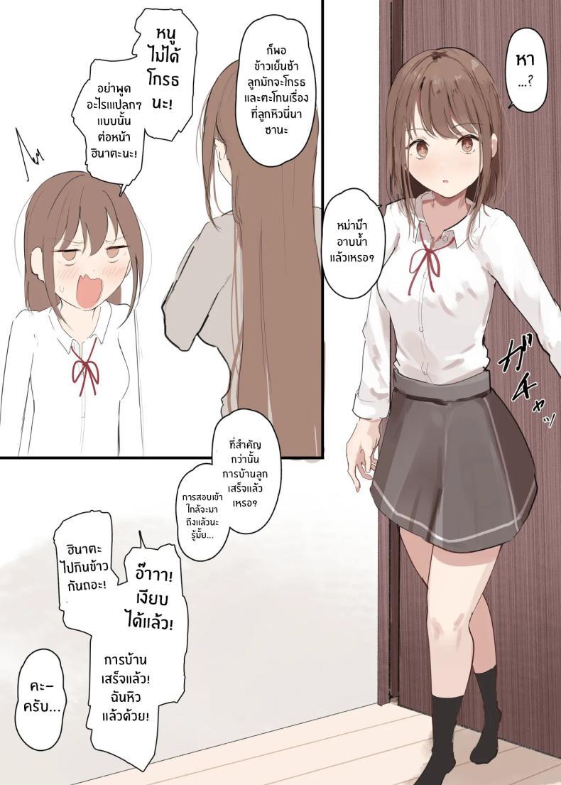 Doujin-Lc- อ่าน โดจิน มังฮวา เกาหลี ญี่ปุ่น จีน แปลไทย เเม่เธอจะเล่นผม (Noe) ตอนที่ 1 2 3 4 5 6 7 8 9 10 11 12 13 14 ฟรี ไม่มีโฆษณา อ่าน โดจิน Manhwa เกาหลี ญี่ปุ่น จีน เรามีครบ คัดมาให้เน้นๆ โดจิน 18+ รับประกันความฟินโดย  Doujin Lc