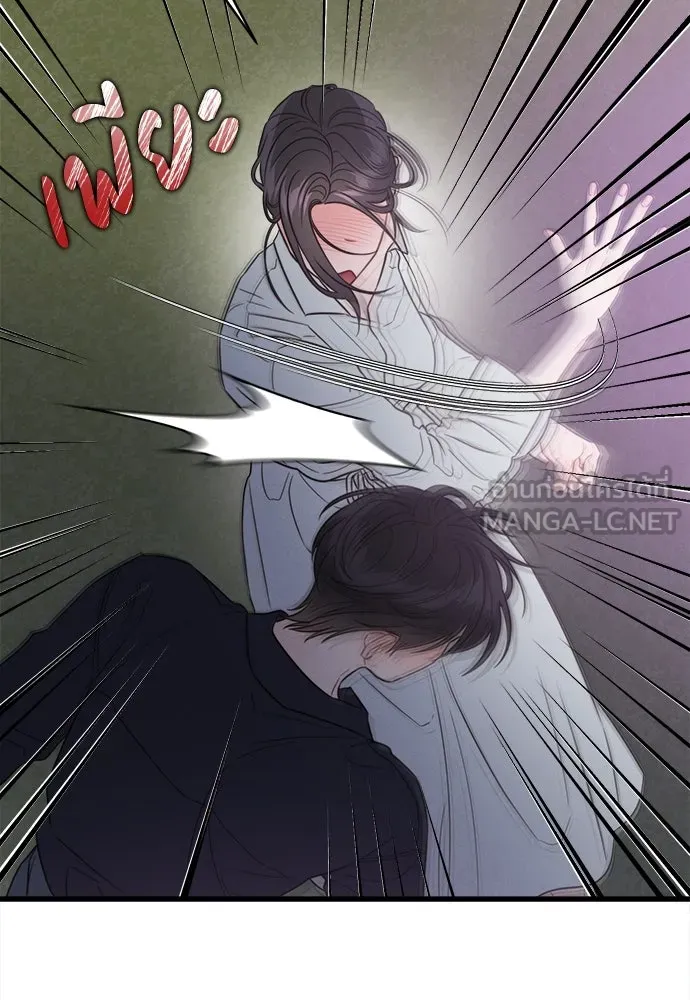 ปรารถนารักอันงดงาม ตอนที่ 89 รูปที่ 39