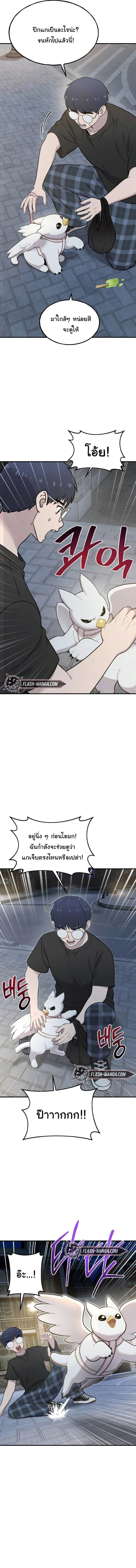 Manga-lc-com อ่านมังงะ อ่านการ์ตูน ออนไลน์ ฟรี Hello, Griffin the Fluffy Tit! ตอนที่ 1 2 3 4 5 6 7 8 9 10 11 12 13 14 ฟรี ไม่มีโฆษณา Manga-lc - อ่าน มังงะ อ่าน การ์ตูน ออนไลน์ อ่านมังงะ ฟรี