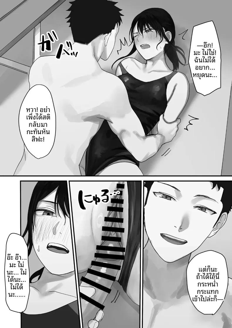 Doujin-Lc- อ่าน โดจิน มังฮวา เกาหลี ญี่ปุ่น จีน แปลไทย ถูกล่อลวงโดยเพื่อนรุ่นน้องขี้ขลาด (Mittsuman) ตอนที่ 1 2 3 4 5 6 7 8 9 10 11 12 13 14 ฟรี ไม่มีโฆษณา อ่าน โดจิน Manhwa เกาหลี ญี่ปุ่น จีน เรามีครบ คัดมาให้เน้นๆ โดจิน 18+ รับประกันความฟินโดย  Doujin Lc