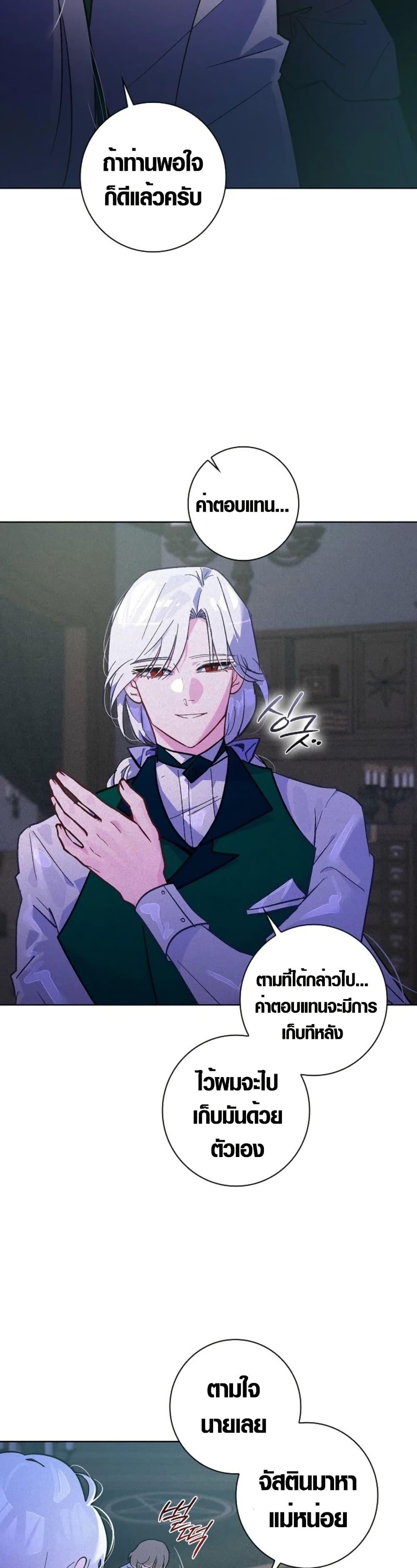 Manga-lc-com อ่านมังงะ อ่านการ์ตูน ออนไลน์ ฟรี Seian ตอนที่ 1 2 3 4 5 6 7 8 9 10 11 12 13 14 ฟรี ไม่มีโฆษณา Manga-lc - อ่าน มังงะ อ่าน การ์ตูน ออนไลน์ อ่านมังงะ ฟรี