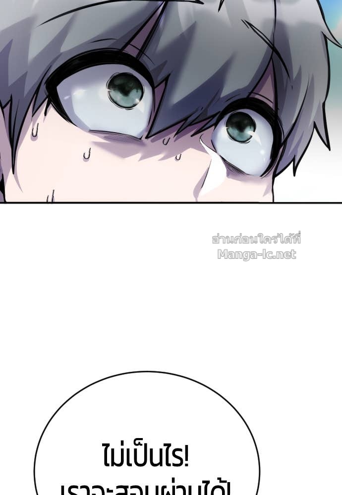 Doujin-Lc- อ่าน โดจิน มังฮวา เกาหลี ญี่ปุ่น จีน แปลไทย แกร่งเกินผู้กล้า แต่ซ่าไม่ได้ ตอนที่ 1 2 3 4 5 6 7 8 9 10 11 12 13 14 ฟรี ไม่มีโฆษณา อ่าน โดจิน Manhwa เกาหลี ญี่ปุ่น จีน เรามีครบ คัดมาให้เน้นๆ โดจิน 18+ รับประกันความฟินโดย Doujin Lc