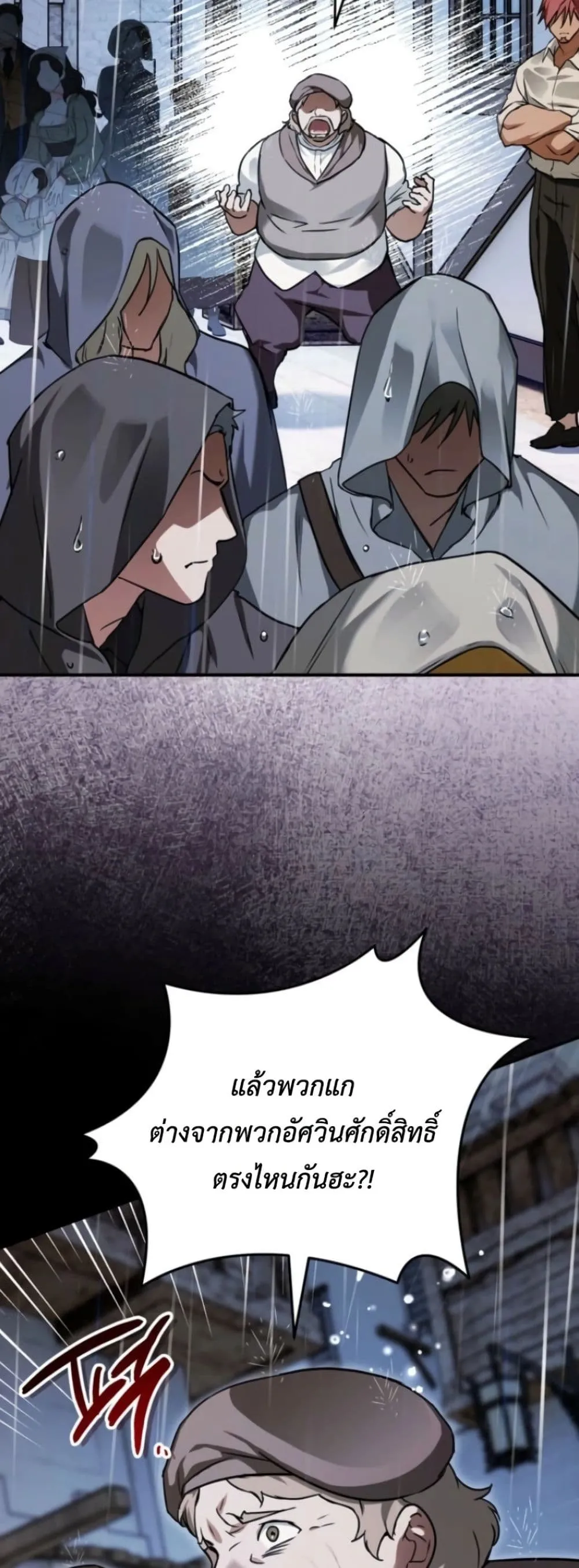 Manga-lc-com อ่านมังงะ อ่านการ์ตูน ออนไลน์ ฟรี Secretly Strong and Searching for My Daddy ตอนที่ 1 2 3 4 5 6 7 8 9 10 11 12 13 14 ฟรี ไม่มีโฆษณา Manga-lc - อ่าน มังงะ อ่าน การ์ตูน ออนไลน์ อ่านมังงะ ฟรี