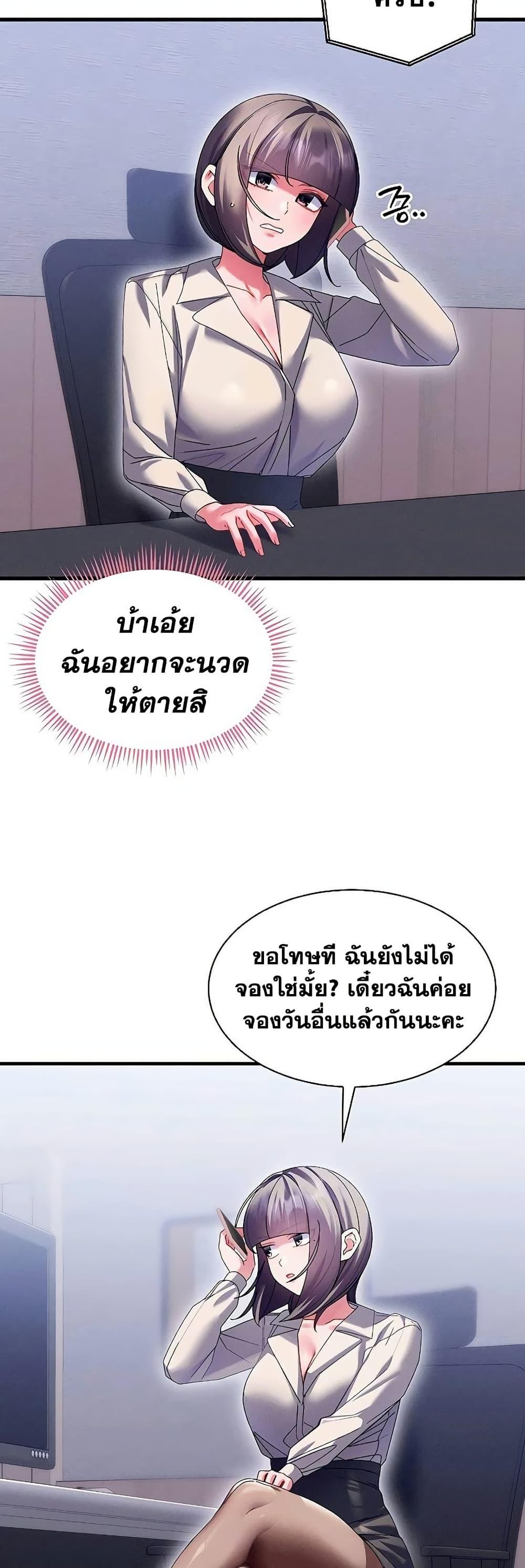 Doujin-Lc- อ่าน โดจิน มังฮวา เกาหลี ญี่ปุ่น จีน แปลไทย New City Massage ตอนที่ 1 2 3 4 5 6 7 8 9 10 11 12 13 14 ฟรี ไม่มีโฆษณา อ่าน โดจิน Manhwa เกาหลี ญี่ปุ่น จีน เรามีครบ คัดมาให้เน้นๆ โดจิน 18+ รับประกันความฟินโดย  Doujin Lc