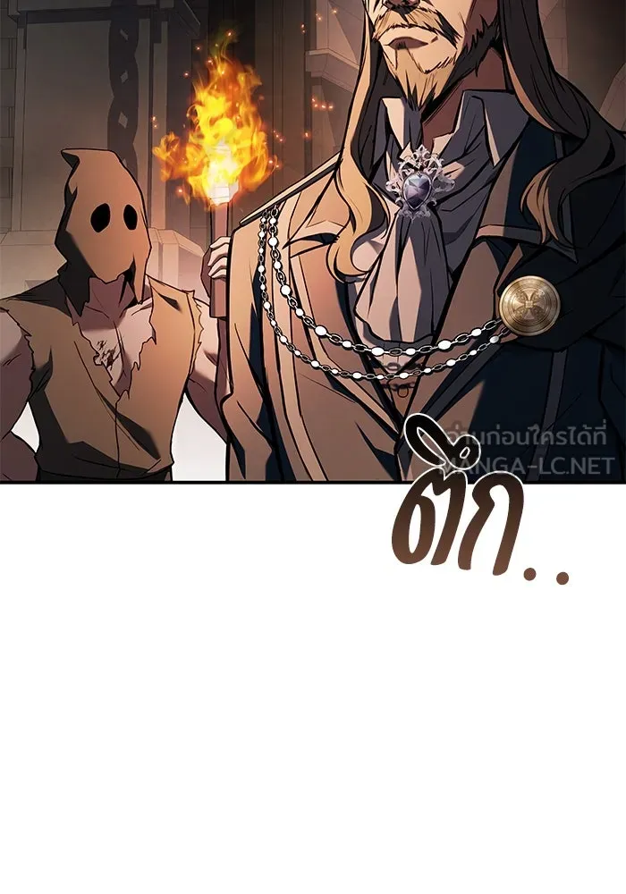 ครัวจอมเวท ตอนที่ 84 รูปที่ 102