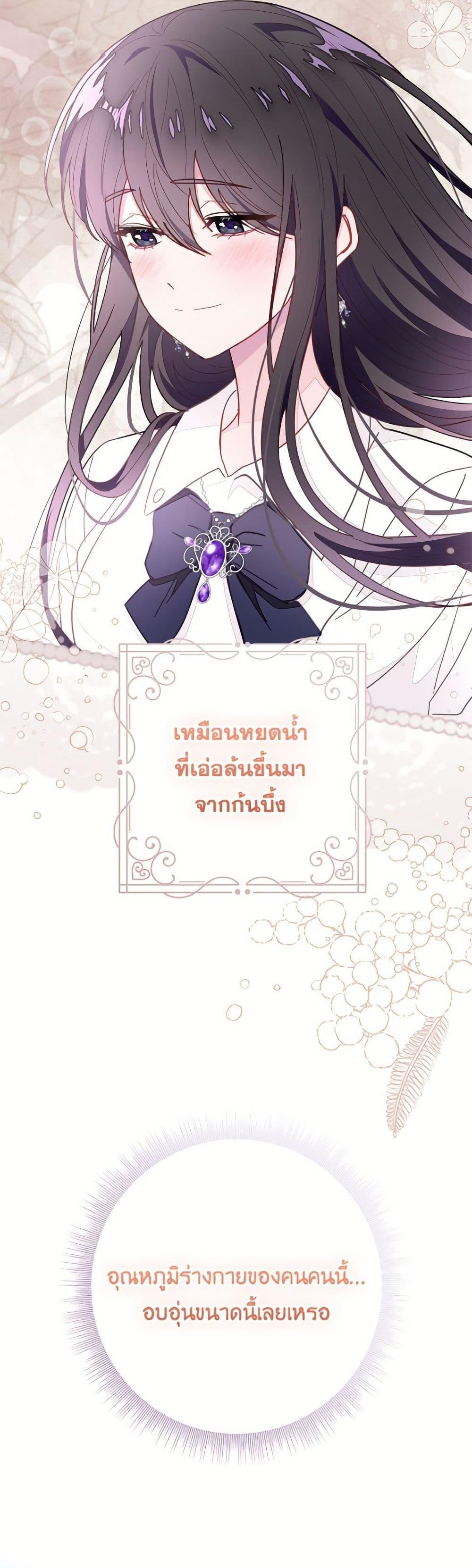 Manga-lc-com อ่านมังงะ อ่านการ์ตูน ออนไลน์ ฟรี The Bad Ending Of The Otome Game ตอนที่ 1 2 3 4 5 6 7 8 9 10 11 12 13 14 ฟรี ไม่มีโฆษณา Manga-lc - อ่าน มังงะ อ่าน การ์ตูน ออนไลน์ อ่านมังงะ ฟรี