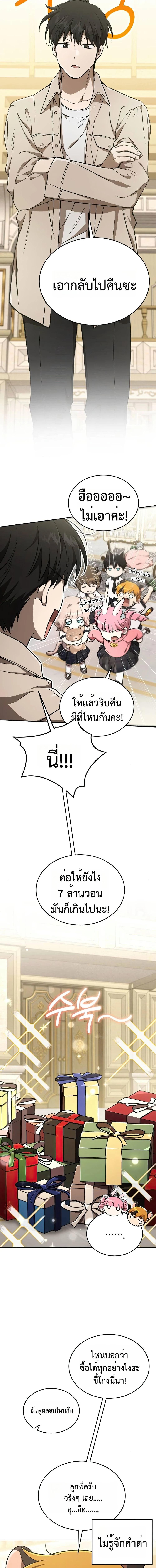 Manga-lc-com อ่านมังงะ อ่านการ์ตูน ออนไลน์ ฟรี Divine Beast Kindergarten ตอนที่ 1 2 3 4 5 6 7 8 9 10 11 12 13 14 ฟรี ไม่มีโฆษณา Manga-lc - อ่าน มังงะ อ่าน การ์ตูน ออนไลน์ อ่านมังงะ ฟรี