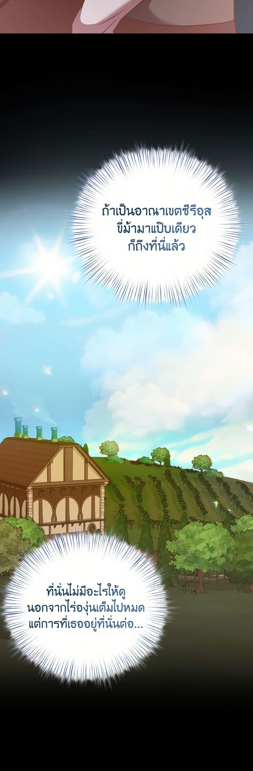 Manga-lc-com อ่านมังงะ อ่านการ์ตูน ออนไลน์ ฟรี I Didn’t Save You To Get Proposed To ตอนที่ 1 2 3 4 5 6 7 8 9 10 11 12 13 14 ฟรี ไม่มีโฆษณา Manga-lc - อ่าน มังงะ อ่าน การ์ตูน ออนไลน์ อ่านมังงะ ฟรี