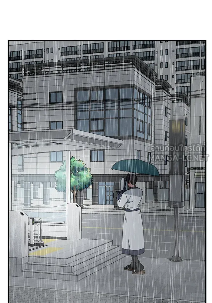 ช่วยเปลี่ยนฉันที ตอนที่ 157. ซองคโยบิน 6 รูปที่ 78