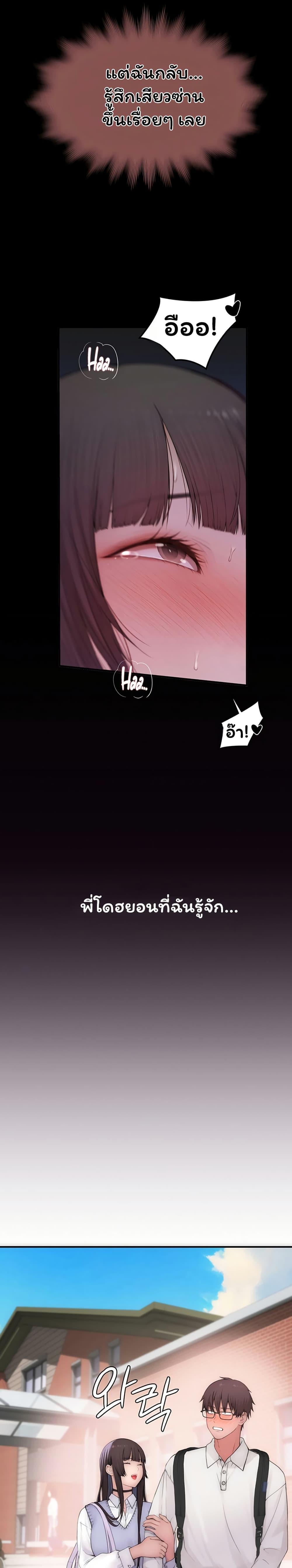 Doujin-Lc- อ่าน โดจิน มังฮวา เกาหลี ญี่ปุ่น จีน แปลไทย Scumbag ตอนที่ 1 2 3 4 5 6 7 8 9 10 11 12 13 14 ฟรี ไม่มีโฆษณา อ่าน โดจิน Manhwa เกาหลี ญี่ปุ่น จีน เรามีครบ คัดมาให้เน้นๆ โดจิน 18+ รับประกันความฟินโดย  Doujin Lc