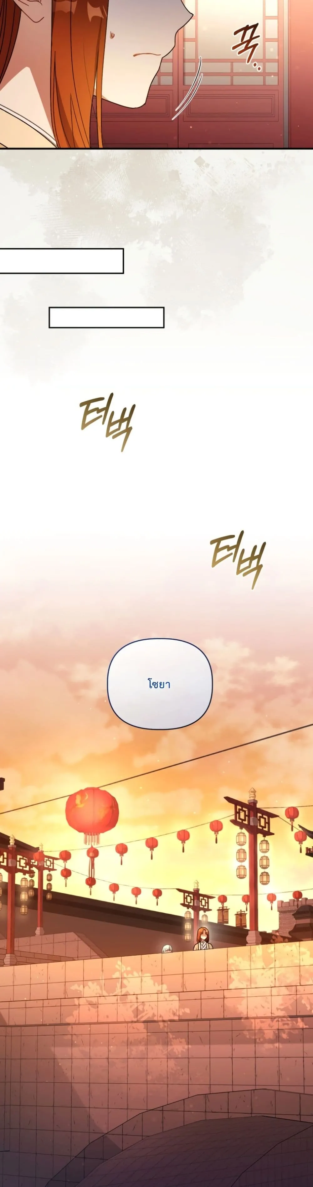 Manga-lc-com อ่านมังงะ อ่านการ์ตูน ออนไลน์ ฟรี The White Tiger Clan Little Fluff ตอนที่ 1 2 3 4 5 6 7 8 9 10 11 12 13 14 ฟรี ไม่มีโฆษณา Manga-lc - อ่าน มังงะ อ่าน การ์ตูน ออนไลน์ อ่านมังงะ ฟรี