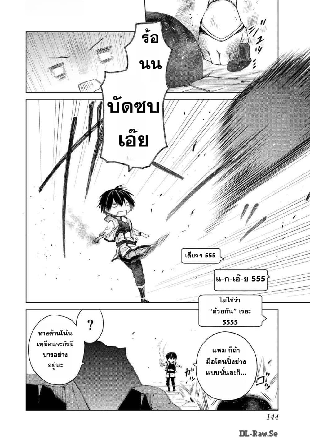 Manga-lc-com อ่านมังงะ อ่านการ์ตูน ออนไลน์ ฟรี Listener ni Damasarete Dungeon no Sai Kasou kara Dasshutsu R ตอนที่ 1 2 3 4 5 6 7 8 9 10 11 12 13 14 ฟรี ไม่มีโฆษณา Manga-lc - อ่าน มังงะ อ่าน การ์ตูน ออนไลน์ อ่านมังงะ ฟรี