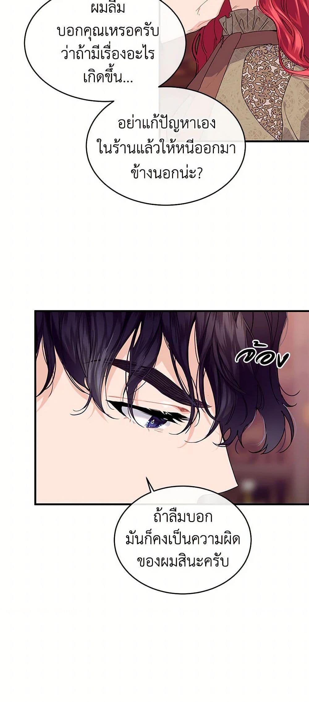 Manga-lc-com อ่านมังงะ อ่านการ์ตูน ออนไลน์ ฟรี The Elegant Sea of Savagery ตอนที่ 1 2 3 4 5 6 7 8 9 10 11 12 13 14 ฟรี ไม่มีโฆษณา Manga-lc - อ่าน มังงะ อ่าน การ์ตูน ออนไลน์ อ่านมังงะ ฟรี