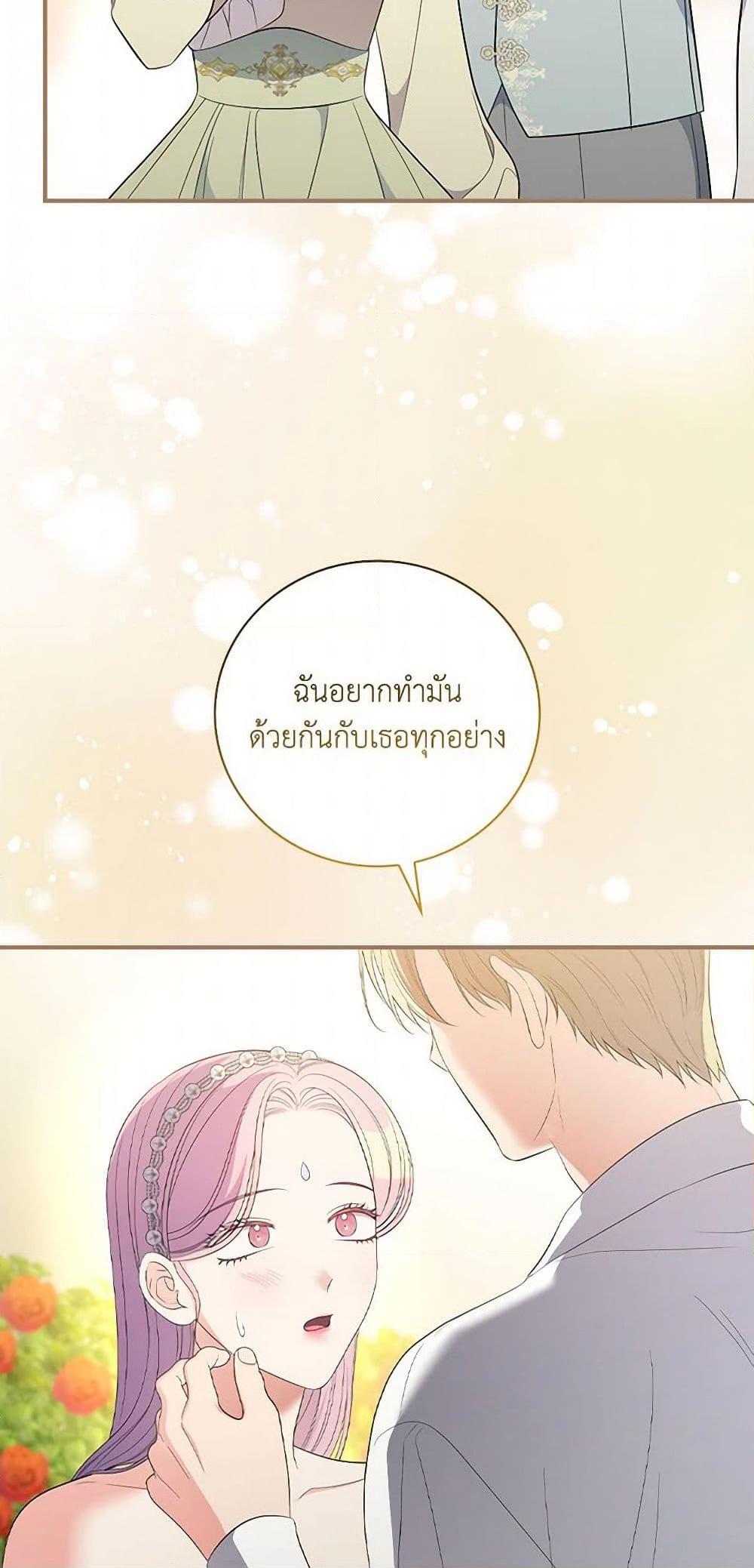 Manga-lc-com อ่านมังงะ อ่านการ์ตูน ออนไลน์ ฟรี Duchess in the Glass House ตอนที่ 1 2 3 4 5 6 7 8 9 10 11 12 13 14 ฟรี ไม่มีโฆษณา Manga-lc - อ่าน มังงะ อ่าน การ์ตูน ออนไลน์ อ่านมังงะ ฟรี