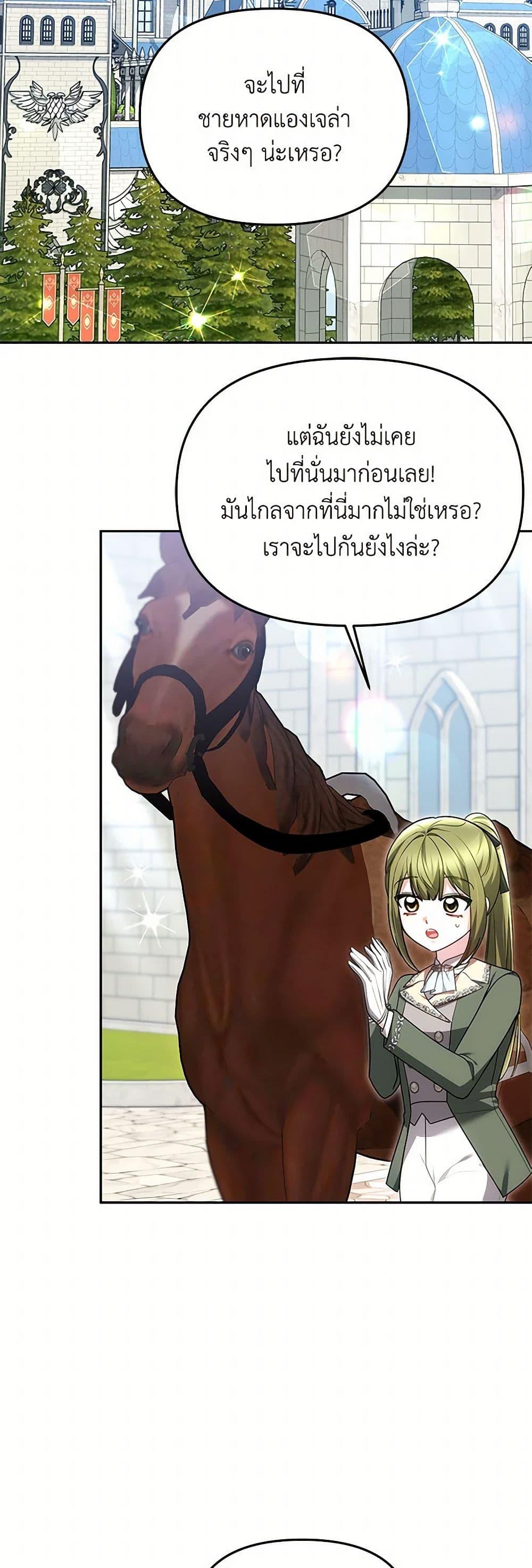 Manga-lc-com อ่านมังงะ อ่านการ์ตูน ออนไลน์ ฟรี Little Dragon Princess Tames the Crazies ตอนที่ 1 2 3 4 5 6 7 8 9 10 11 12 13 14 ฟรี ไม่มีโฆษณา Manga-lc - อ่าน มังงะ อ่าน การ์ตูน ออนไลน์ อ่านมังงะ ฟรี