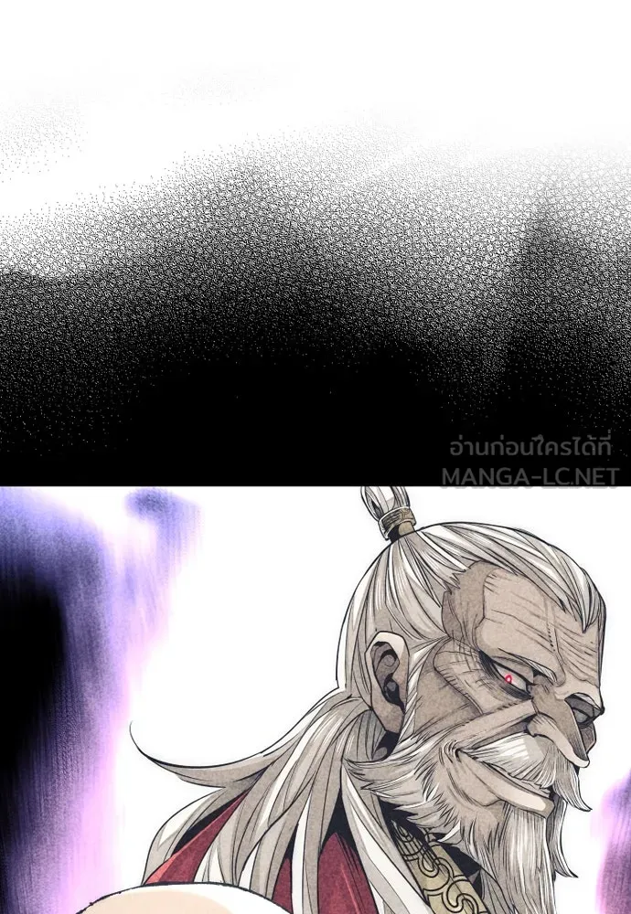 เส้นทางสู่เทพมาร ตอนที่ 112 รูปที่ 120