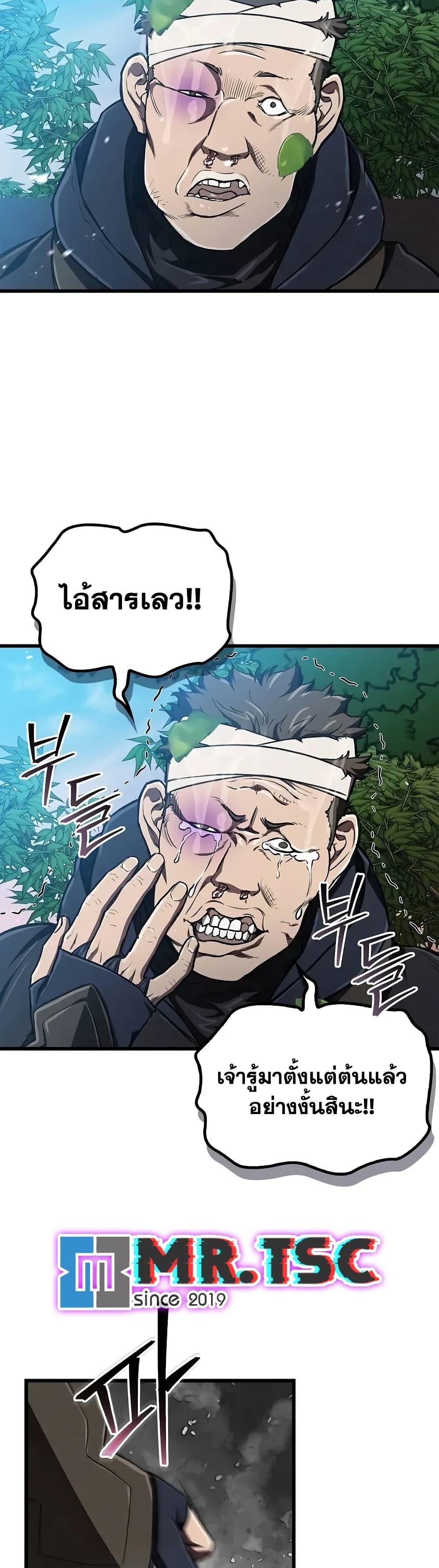 Manga-lc-com อ่านมังงะ อ่านการ์ตูน ออนไลน์ ฟรี The Demonic Cult Instructor Returns ตอนที่ 1 2 3 4 5 6 7 8 9 10 11 12 13 14 ฟรี ไม่มีโฆษณา Manga-lc - อ่าน มังงะ อ่าน การ์ตูน ออนไลน์ อ่านมังงะ ฟรี