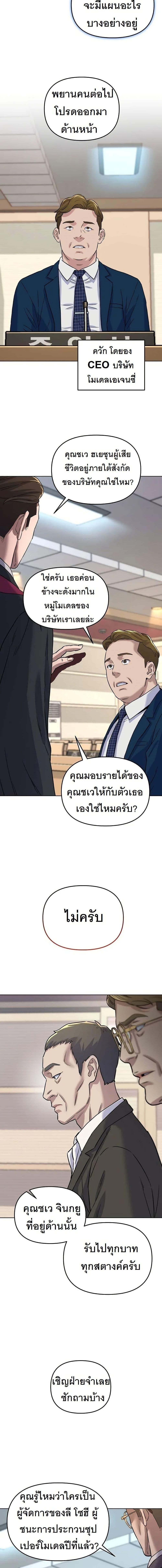 Manga-lc-com อ่านมังงะ อ่านการ์ตูน ออนไลน์ ฟรี Overpower Your Enemies by the Law ตอนที่ 1 2 3 4 5 6 7 8 9 10 11 12 13 14 ฟรี ไม่มีโฆษณา Manga-lc - อ่าน มังงะ อ่าน การ์ตูน ออนไลน์ อ่านมังงะ ฟรี