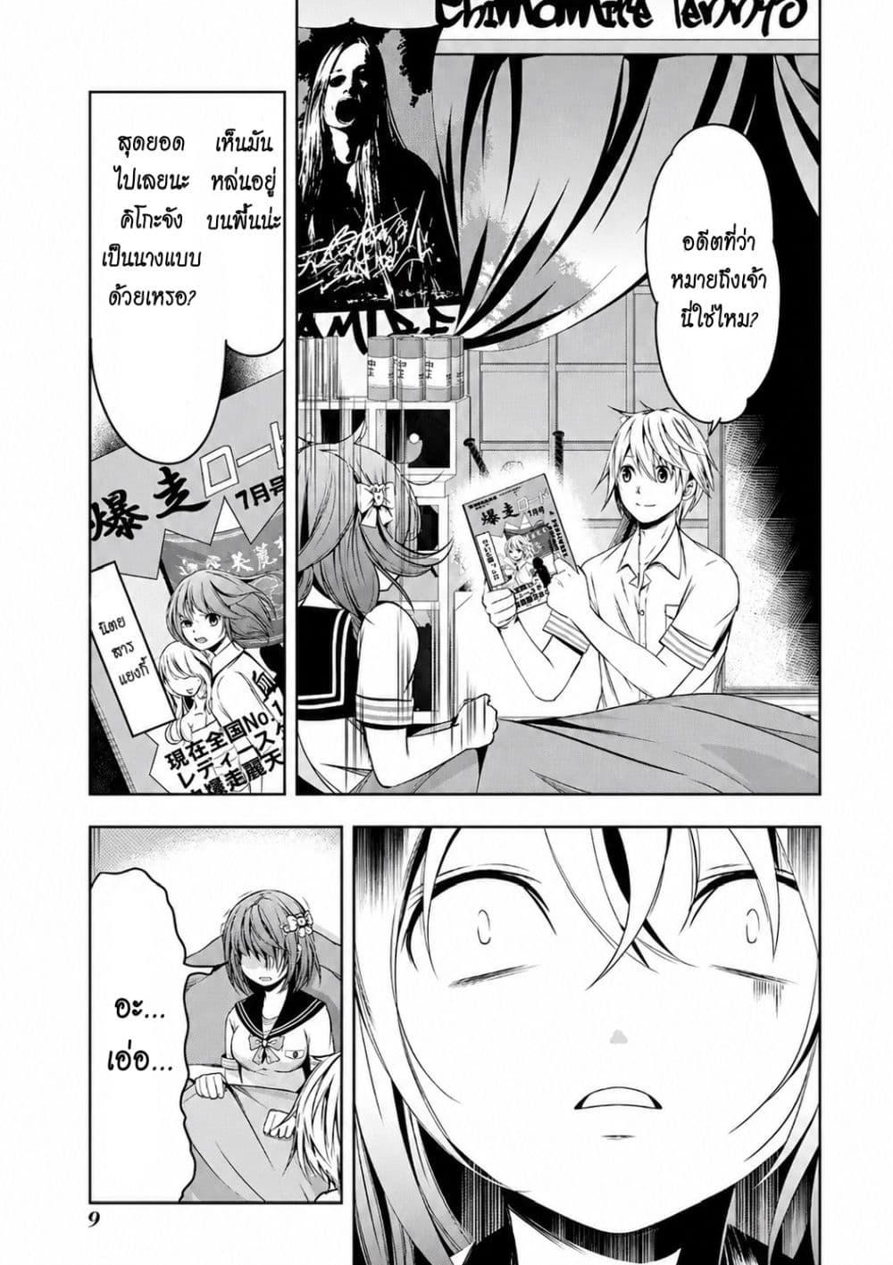 Manga-lc-com อ่านมังงะ อ่านการ์ตูน ออนไลน์ ฟรี Iwaihime ตอนที่ 1 2 3 4 5 6 7 8 9 10 11 12 13 14 ฟรี ไม่มีโฆษณา Manga-lc - อ่าน มังงะ อ่าน การ์ตูน ออนไลน์ อ่านมังงะ ฟรี