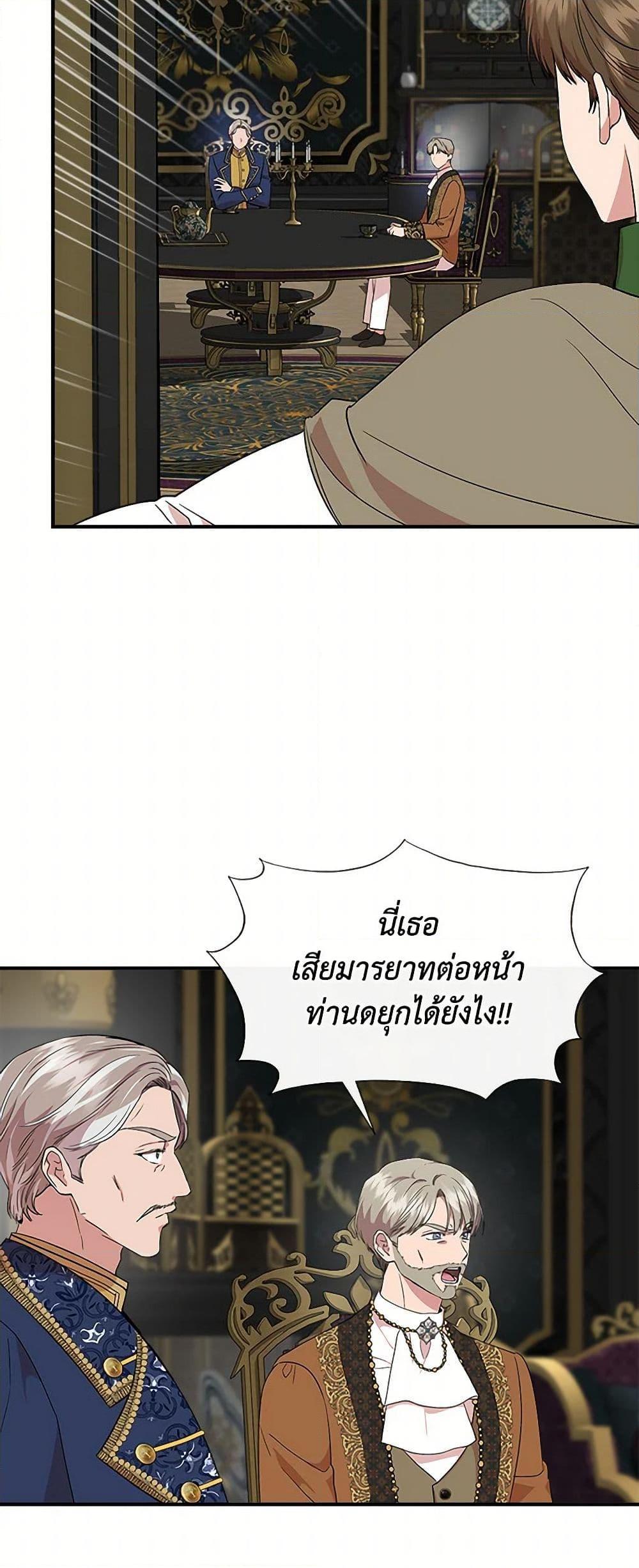 Manga-lc-com อ่านมังงะ อ่านการ์ตูน ออนไลน์ ฟรี I Wasn’t the Cinderella ตอนที่ 1 2 3 4 5 6 7 8 9 10 11 12 13 14 ฟรี ไม่มีโฆษณา Manga-lc - อ่าน มังงะ อ่าน การ์ตูน ออนไลน์ อ่านมังงะ ฟรี