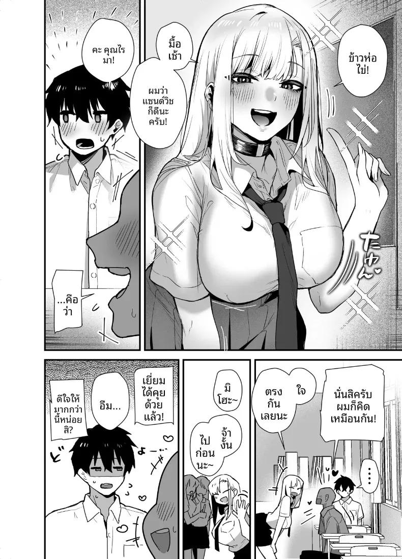 Doujin-Lc- อ่าน โดจิน มังฮวา เกาหลี ญี่ปุ่น จีน แปลไทย สาวเเกลตัวท็อปที่ผมรัก (Galvalume Kouhan) ตอนที่ 1 2 3 4 5 6 7 8 9 10 11 12 13 14 ฟรี ไม่มีโฆษณา อ่าน โดจิน Manhwa เกาหลี ญี่ปุ่น จีน เรามีครบ คัดมาให้เน้นๆ โดจิน 18+ รับประกันความฟินโดย  Doujin Lc