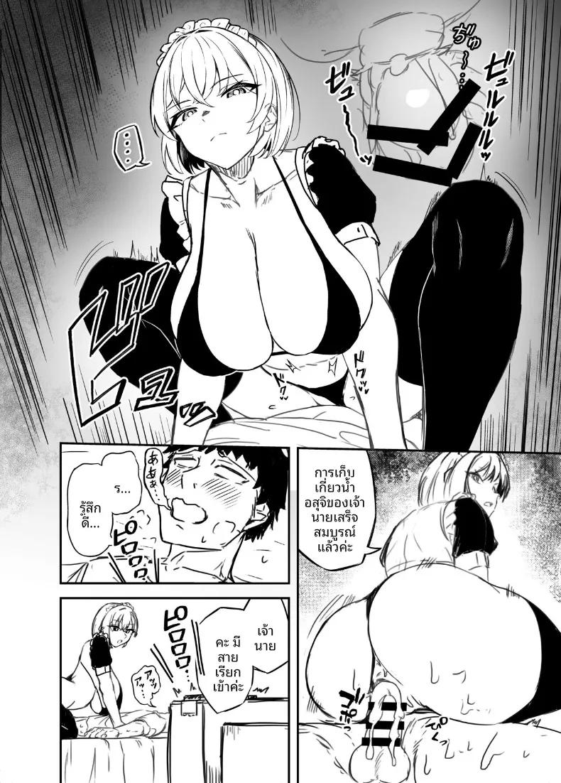 Doujin-Lc- อ่าน โดจิน มังฮวา เกาหลี ญี่ปุ่น จีน แปลไทย หุ่นยนต์ผู้ช่วยรีดน้ำ (Ura Jiraiya) ตอนที่ 1 2 3 4 5 6 7 8 9 10 11 12 13 14 ฟรี ไม่มีโฆษณา อ่าน โดจิน Manhwa เกาหลี ญี่ปุ่น จีน เรามีครบ คัดมาให้เน้นๆ โดจิน 18+ รับประกันความฟินโดย  Doujin Lc