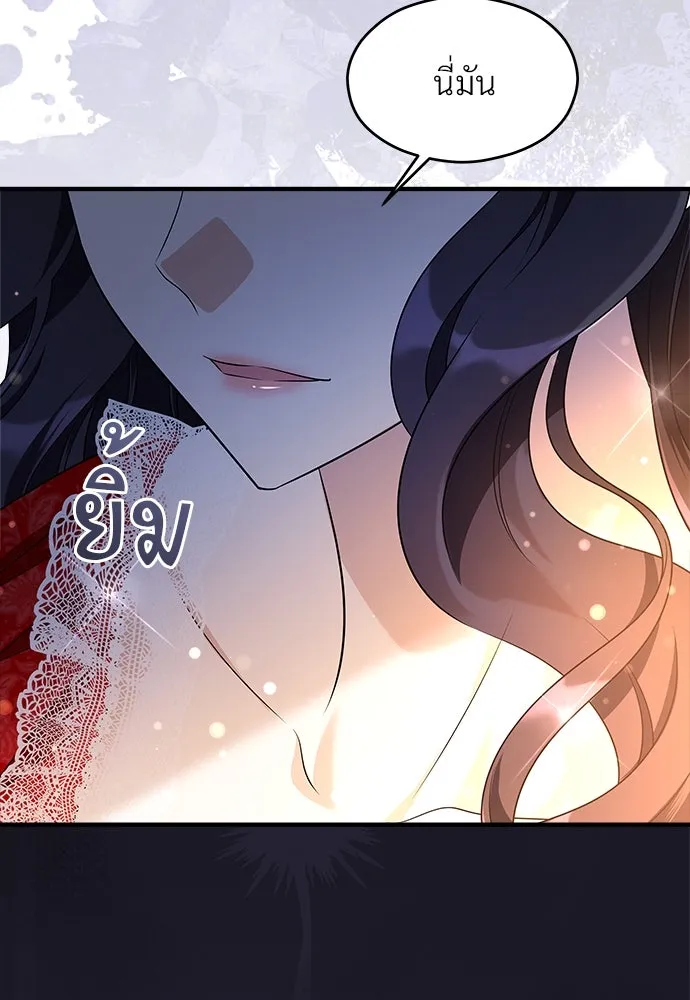 จักรพรรดิคลั่งรักที่เด็กกว่าฉันพันปี ตอนที่ 33 รูปที่ 146