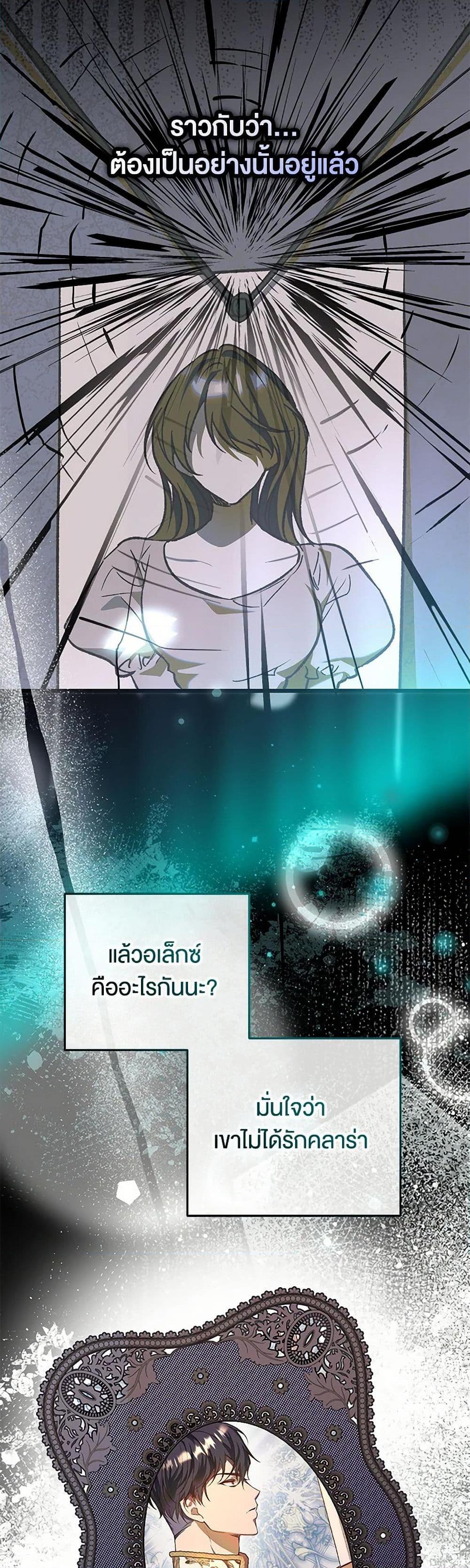 Manga-lc-com อ่านมังงะ อ่านการ์ตูน ออนไลน์ ฟรี The Male Lead Proposed to Me ตอนที่ 1 2 3 4 5 6 7 8 9 10 11 12 13 14 ฟรี ไม่มีโฆษณา Manga-lc - อ่าน มังงะ อ่าน การ์ตูน ออนไลน์ อ่านมังงะ ฟรี