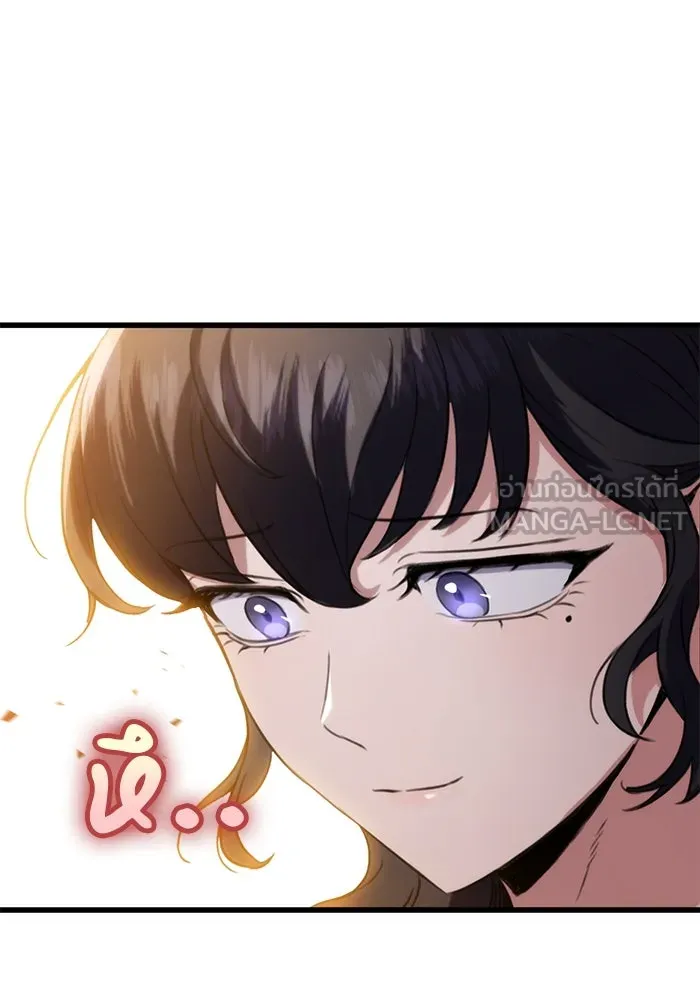 ดาบแห่งจักรพรรดิ ตอนที่ 18 รูปที่ 33