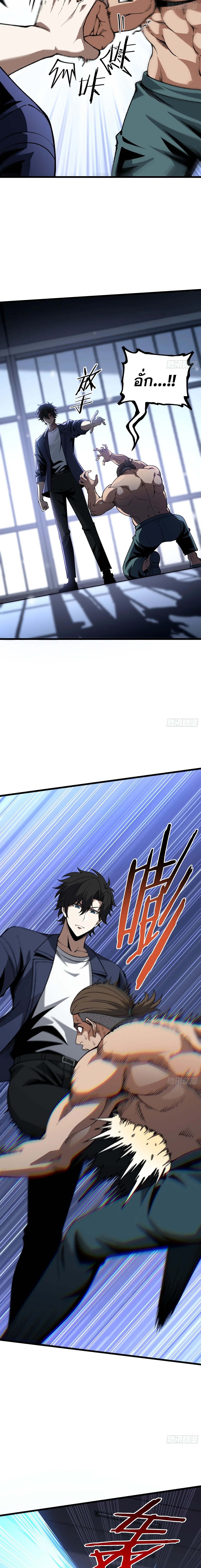 Manga-lc-com อ่านมังงะ อ่านการ์ตูน ออนไลน์ ฟรี City God Level Grandmaster เซียนสวรรค์คืนชีพครองเมือง ตอนที่ 1 2 3 4 5 6 7 8 9 10 11 12 13 14 ฟรี ไม่มีโฆษณา Manga-lc - อ่าน มังงะ อ่าน การ์ตูน ออนไลน์ อ่านมังงะ ฟรี