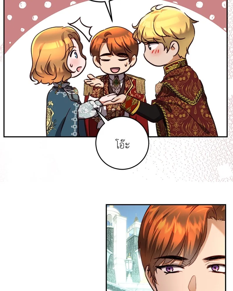 เจ้าหญิงคลั่งแห่งวังหลวง ตอนที่ 30 รูปที่ 74