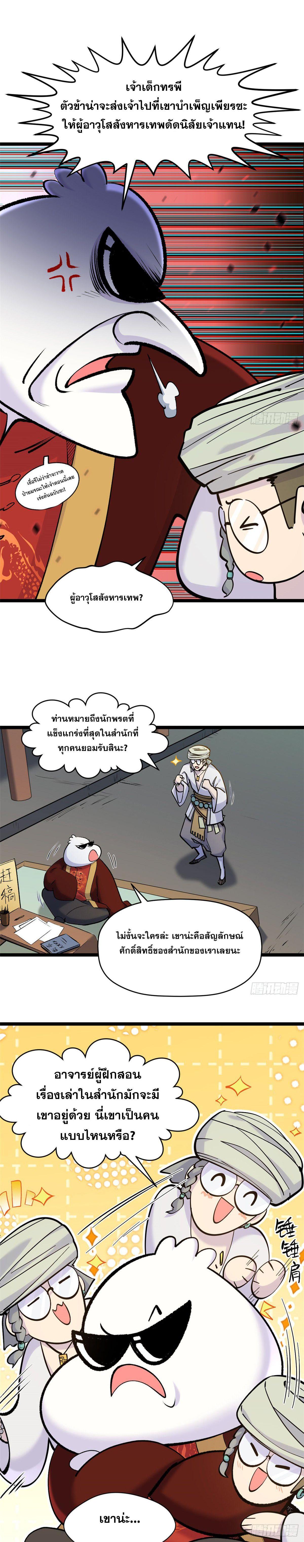 Manga-lc-com อ่านมังงะ อ่านการ์ตูน ออนไลน์ ฟรี Top Tier Providence ตอนที่ 1 2 3 4 5 6 7 8 9 10 11 12 13 14 ฟรี ไม่มีโฆษณา Manga-lc - อ่าน มังงะ อ่าน การ์ตูน ออนไลน์ อ่านมังงะ ฟรี