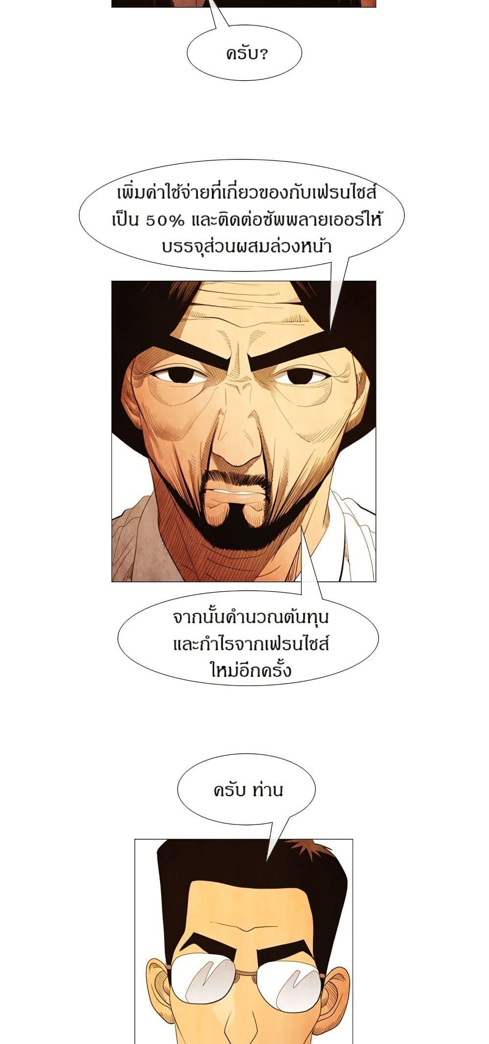 Manga-lc-com อ่านมังงะ อ่านการ์ตูน ออนไลน์ ฟรี Michelin Star ตอนที่ 1 2 3 4 5 6 7 8 9 10 11 12 13 14 ฟรี ไม่มีโฆษณา Manga-lc - อ่าน มังงะ อ่าน การ์ตูน ออนไลน์ อ่านมังงะ ฟรี