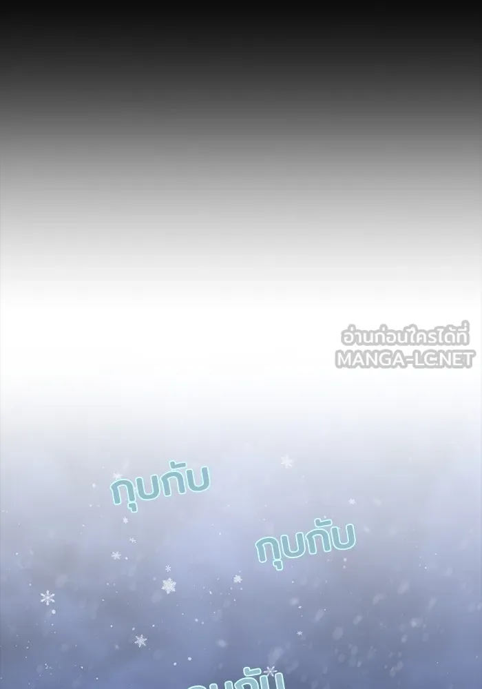 ฉันกลายเป็นแม่พระเอกนิยายจอมเสเพล ตอนที่ 70 รูปที่ 30