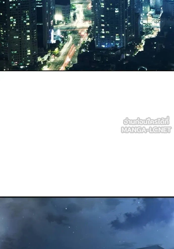 เยาวชนคนคุก ตอนที่ 61 รูปที่ 189