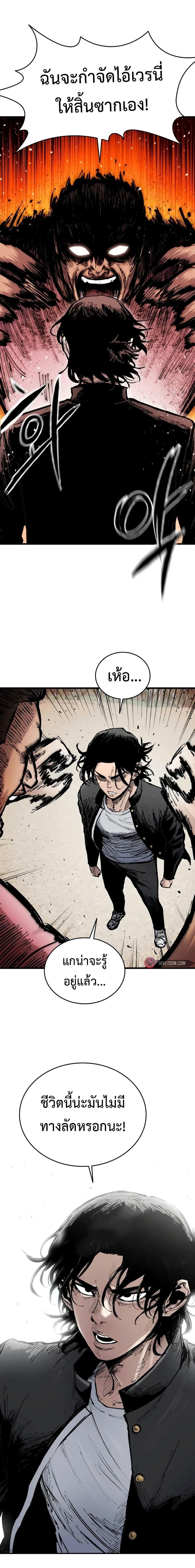 Manga-lc-com อ่านมังงะ อ่านการ์ตูน ออนไลน์ ฟรี High Class ตอนที่ 1 2 3 4 5 6 7 8 9 10 11 12 13 14 ฟรี ไม่มีโฆษณา Manga-lc - อ่าน มังงะ อ่าน การ์ตูน ออนไลน์ อ่านมังงะ ฟรี