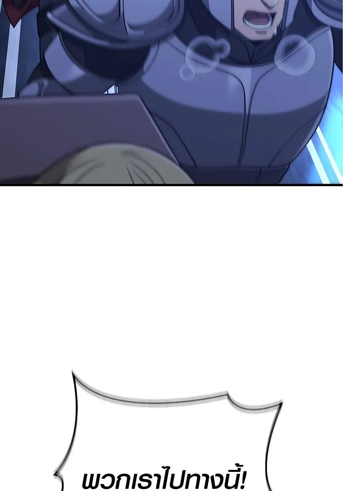 เอาชีวิตรอดในเกมฉบับคนเถื่อน ตอนที่ 88 ทีมเพลย์ รูปที่ 151